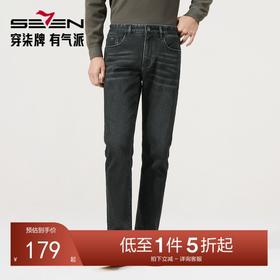 【热熔岩】柒牌男式直筒牛仔长裤2025秋冬新款保暖舒适休闲长裤129H73330