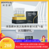 【买1送1，到手60支】润百颜玻尿酸第3代水润次抛精华液 商品缩略图0