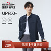 【防晒抗紫外线50+】柒牌长袖衬衫男士春秋新款时尚休闲工装衬衣128A70630 商品缩略图0