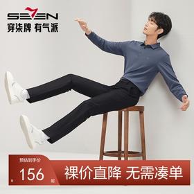 【远红外发热】柒牌男士休闲裤冬季2024新品商务通勤上班保暖长裤	127H72610