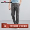 【速干】柒牌休闲长裤男夏季薄款商务休闲凉感舒适直筒男裤子	124H71620 商品缩略图0