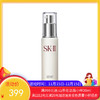 日本SK-II 骨胶原乳液100g【香港直邮】 商品缩略图0