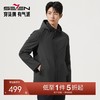 【可拆卸帽领夹克】柒牌男士休闲夹克衫2025秋季新款青年风衣外套129K70540 商品缩略图0