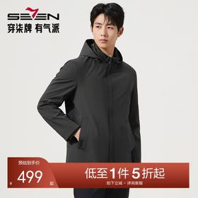 【可拆卸帽领夹克】柒牌男士休闲夹克衫2025秋季新款青年风衣外套129K70540