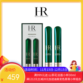 【买一送一】HR/赫莲娜新版绿宝瓶眼霜15g*2支【香港直邮】