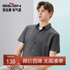 柒牌男士短袖衬衫2024夏季新款时尚格纹提花高弹舒适休闲翻领衬衣	126A71320 商品缩略图0
