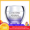 LANCÔME 兰蔻百肽霜50ml 【一般贸易】 商品缩略图0
