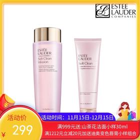 Estee Lauder 雅诗兰黛柔丝焕采轻柔洁净洗面奶125ml +柔丝焕采护肤水爽肤水粉水400ml 【组合装】【香港直邮】