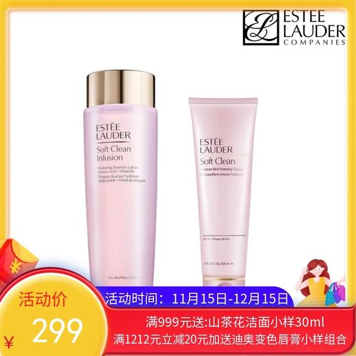 Estee Lauder 雅诗兰黛柔丝焕采轻柔洁净洗面奶125ml +柔丝焕采护肤水爽肤水粉水400ml 【组合装】【香港直邮】 商品图0
