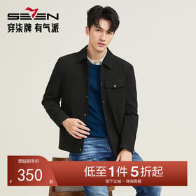 【灯芯绒工装茄克】柒牌男装工装翻领夹克2025冬季新款潮流外套129K70180