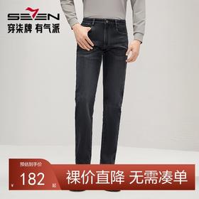 【含羊毛】柒牌男士牛仔裤2024冬季厚款时尚休闲加绒保暖直筒长裤	127H71570