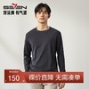 【含羊毛】柒牌男士长袖T恤秋冬新款时尚休闲舒适百搭高弹打底衫	127T70050 商品缩略图0