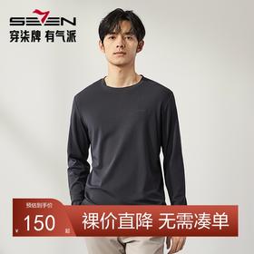 【含羊毛】柒牌男士长袖T恤秋冬新款时尚休闲舒适百搭高弹打底衫	127T70050