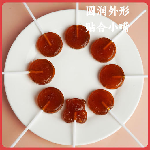 谦益香畴 芽芽棒棒糖100g 生态纯粮麦芽糖 古法黄冰糖 清甜不腻 儿时味道 独立小袋 健康糖果 商品图0