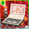 【3+】欢乐客活字印刷机儿童玩具 仿真四大发明之印刷术套装 商品缩略图0