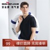 【含桑蚕丝】柒牌短袖T恤男2024夏季新款时尚休闲拼接撞色V领体恤	126T71780 商品缩略图0