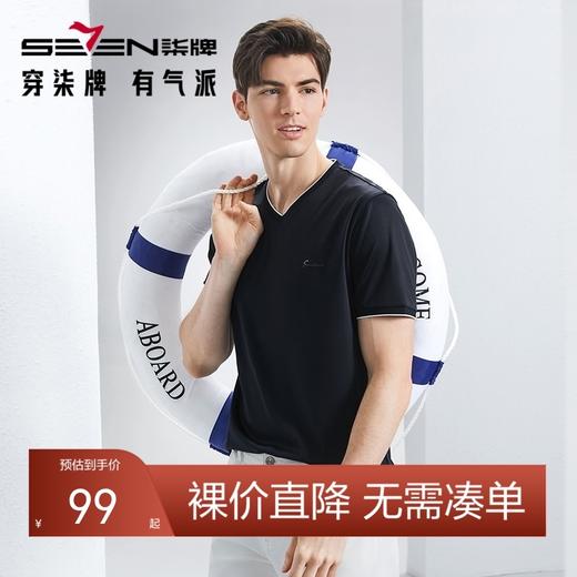 【含桑蚕丝】柒牌短袖T恤男2024夏季新款时尚休闲拼接撞色V领体恤	126T71780 商品图0