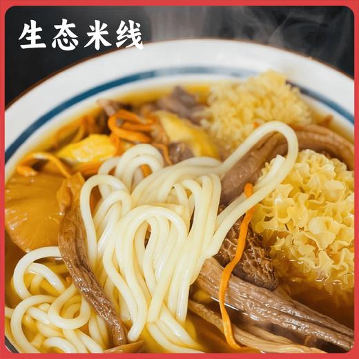 谦益香畴 生态米线500g 纯粮制作 自然米香 乳白米汤 拒绝添加 炒粉汤粉 商品图0