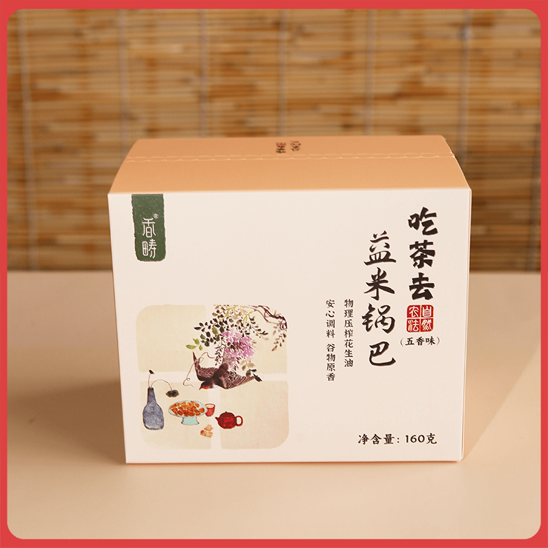 谦益益米锅巴160g 五香/香辣 生态食材 天然调料  谷物原香 香脆可口 健康快乐小零食 小袋分装更容易携带