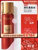 1楼欧莱雅复颜专研清乳柔肤水（红色限量版）130ML 商品缩略图0