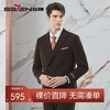 柒牌男士条纹西服套装男春季新款商务双排扣职业西装结婚新郎礼服	126C71000 商品缩略图0