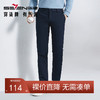 【新疆棉】柒牌男装休闲裤男2024春季新款商务百搭修身直筒长裤子	126H71580 商品缩略图0