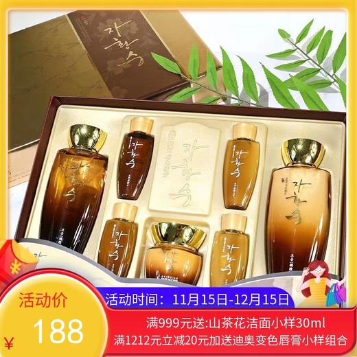 韩国三星慈慌秀套盒【保税直发】 商品图0