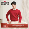 【含羊毛/可机洗/抗静电】柒牌男装2025秋季双层领套头绣花薄毛衫129Y70470 商品缩略图0