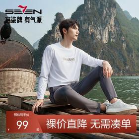 【3A抗菌】柒牌长袖T恤男2025春季新款时尚休闲字母印花圆领上衣128T71840