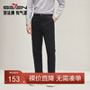 【含莫代尔】柒牌休闲裤男2024秋季新款直筒商务通勤上班男士长裤 127H70760 商品缩略图0