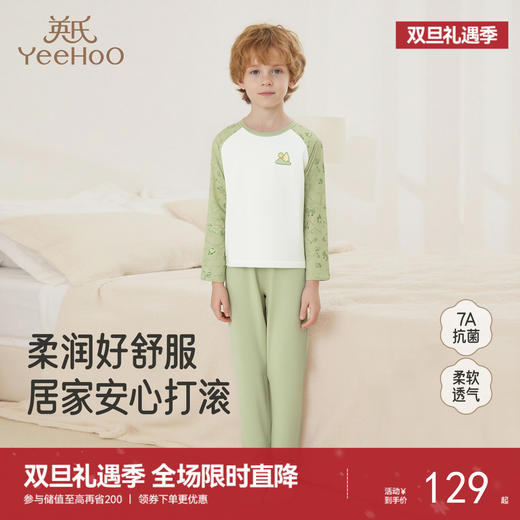 英氏儿童家居服套装四季款男童女童居家睡衣2025新款打底内衣套装 商品图0