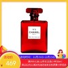 【年终限时大促】【香港直邮】法国CHANEL香奈儿5号女士香水100ml 商品缩略图0