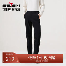 【四面弹】柒牌休闲梭织长裤都市户外抗皱耐磨保暖半松紧腰长裤131H70090