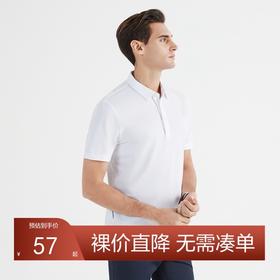【特价】柒牌polo衫男士夏季薄款商务休闲百搭纯色翻领短袖套头体恤衫	122T70021
