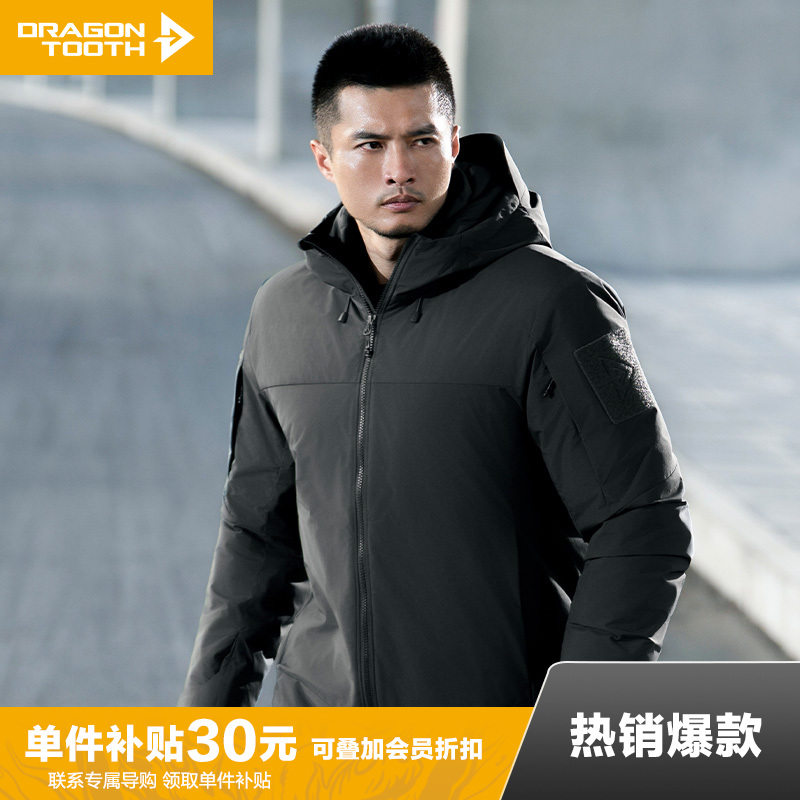 【龙牙上新】二代龙牙战之火狼战术连帽棉服