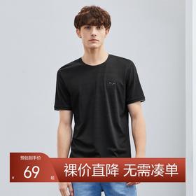 【含桑蚕丝】柒牌短袖T恤男夏季新款提花暗条纹休闲体恤上衣	124T71680