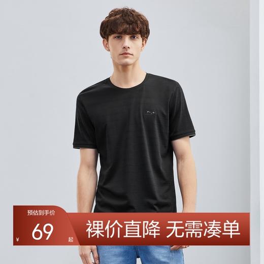 【含桑蚕丝】柒牌短袖T恤男夏季新款提花暗条纹休闲体恤上衣	124T71680 商品图0