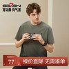 【凉感索罗纳】柒牌男士短袖t恤夏季薄款时尚休闲渐变圆领体恤衫126T70030 商品缩略图0