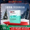 Swisse me 白芸豆直饮粉固体饮料 14袋 商品缩略图0