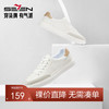 【特价】柒牌板鞋男款2024春夏新款运动休闲鞋时尚潮流百搭白色男士低帮鞋	126X70110 商品缩略图0