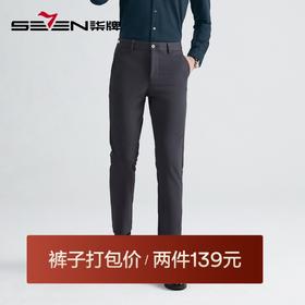 【火山岩暖燚绒】柒牌男休闲裤秋冬商务针织直筒裤123H70640	123H70640