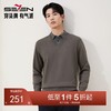 【假两件/加绒】柒牌套头厚毛衫2025秋冬含羊毛可机洗抗静电上衣129Y70900 商品缩略图0