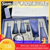 【企划版】韩国su:m37°苏秘呼吸惊喜水分三件套 【保税直发】 商品缩略图0