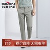 【含竹纤维】柒牌直筒休闲裤男2024春夏新款时尚简约百搭九分长裤126H71560 商品缩略图0