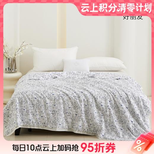 10楼堂皇     天丝凉感印花夏被-好丽友吊牌价690-790元      活动价150-180元 商品图0