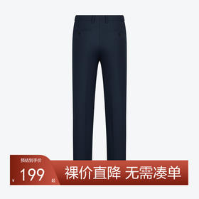 【含羊毛/莱赛尔】柒牌男装毛料西裤春秋款垂感商务西装直筒长裤	126H70070