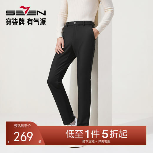 【磨毛底绒】柒牌休闲梭织长裤2025抗皱斜纹肌理中腰直筒休闲裤冬129H70550 商品图0