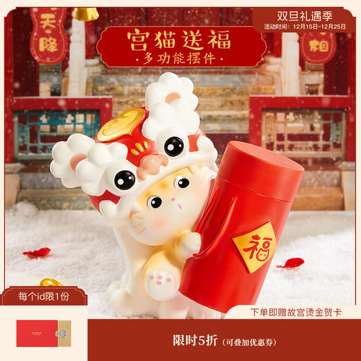 【故宫文具】宫猫送福多功能笔筒桌面收纳摆件实用文创礼物 商品图0