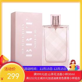 法国 BURBERRY/巴宝莉 红粉恋歌香水 EDT 100ML【香港直邮】