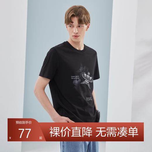 【冰氨纤维】柒牌短袖t恤男士夏季薄款时尚休闲纸鸢印花圆领上衣	124T71550 商品图0